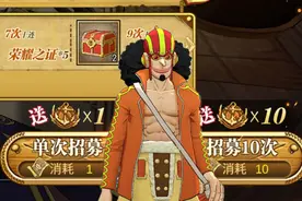 燃烧意志：当前黄金战魂的获取途径，不想多花钱就得硬熬图片