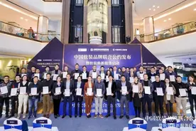重构市场秩序，红星美凯龙率50家软装品牌发布首个行业公约图片