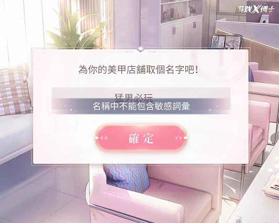 屏蔽词有多丧心病狂？狠起来连官方都屏蔽，逼玩家用摩斯代码交流