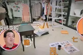 吴昕家化妆桌堆满了衣物，但却不及床头挂的“内衣”抢镜，很真实图片