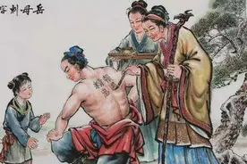 岳飞背上的这个字，中国人错读了几百年！图片