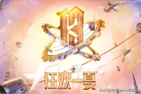 DNF：7月“地震级”副本！高级深渊开放，神话可100%掉落图片