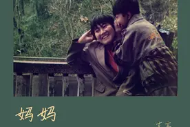 母亲节若想给母后唱新歌，这位华晨宇好友的作品值得推荐图片