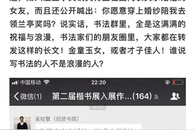 这次拿下兰亭奖金奖的他，四年前拿了铜奖让女友穿上婚纱陪他领奖图片