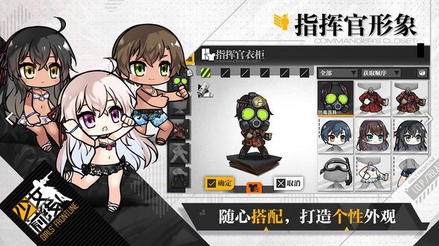 少女前线最嗨破解版，资源多到你怀疑人生，来体验一次你就放不下