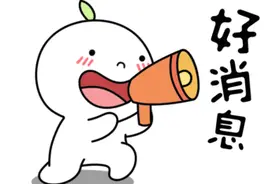 有编制！宜春学院招录34人图片