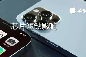 特斯拉USB接口都被取消，芯片短缺影响严重到什么程度了？图片