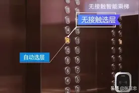 智能电梯来了！让你不再担心按钮传播病毒图片
