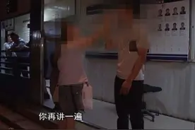 男女恋爱两年要分手，男方索要分手费：我的青春呢图片