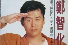 唱《水手》的郑智化哪去了？你还一直以为他只是歌手吗？图片