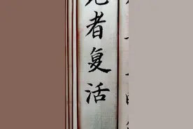 《古兰经》第三章 仪姆兰的家属（阿黎仪姆兰）摘字赏图片
