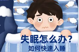 我是如何让失眠者恢复睡眠的（原创）图片