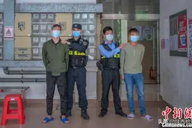广东鼎湖警方摧毁一个新型网络“套路贷”犯罪团伙图片