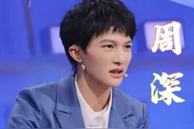 周深，终于红了。图片