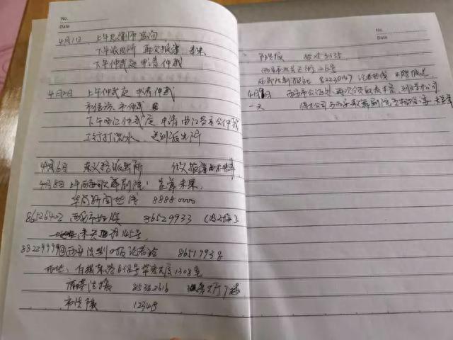 美团逾期后有验证码，21岁女孩身亡 配图08