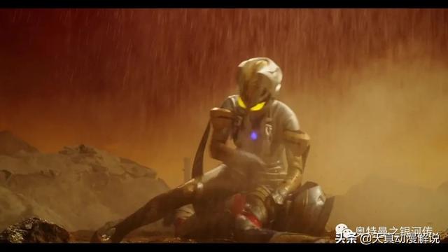 特利迦奥特曼01集｜光的继承者