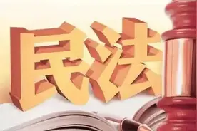 老人摔倒可以大胆扶起！民法规定：见义勇为一律免责图片