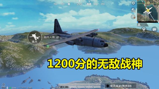 吃鸡玩家打开队友资料后发现了一个1200分的战神，有蹊跷