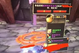 魔兽怀旧服：请谨慎规避队长分配图片
