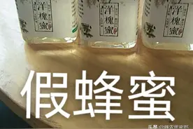 蜂蜜行业畸形发展，蜂农大量转行图片