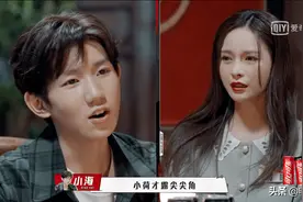 国产综艺搞这么恐怖了？图片