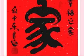 老实思乡恋家诗词选编图片