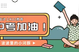 上海初中排名100强出炉（含16区各初中四校八大预录人数）图片