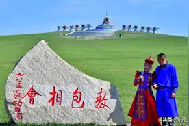 内蒙古呼伦贝尔，巴彦呼硕大草原，敖包相会从这里唱遍世界图片
