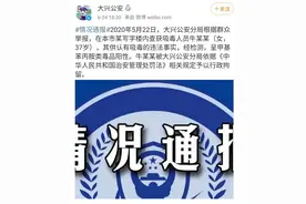 实锤！女明星被曝吸毒，4次反转，警方来打脸了图片