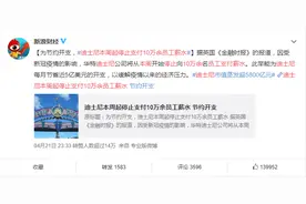 10万员工被停薪，万达准备裁员20%：最可怕的，是你经不住的荒年图片