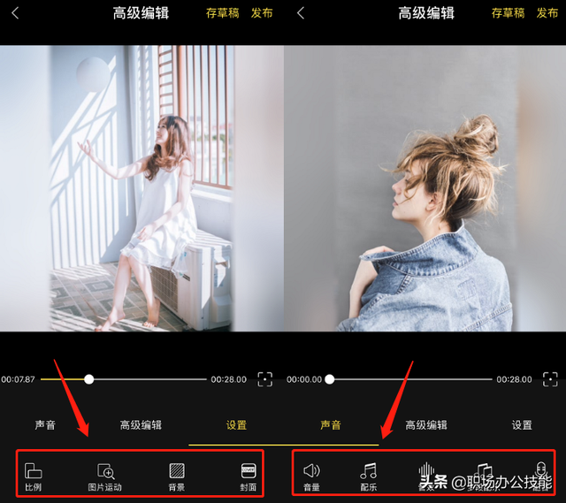 怎么把手机中的照片做成视频？原来方法这么简单，涨知识了