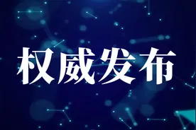 刚刚发布！萍乡中小学校（幼儿园）、中职学校学生返校时间定了！图片