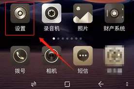 手机来电黑屏是什么原因？图片