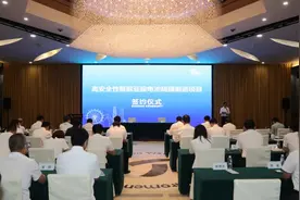 总投资300亿元！大项目落户环科园！「无锡打听猫」图片