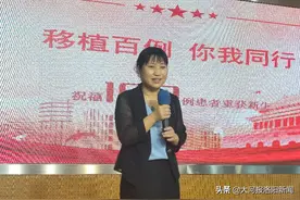 “移植百例 你我同行”——河科大一附院造血干细胞移植第100例患者顺利出仓图片