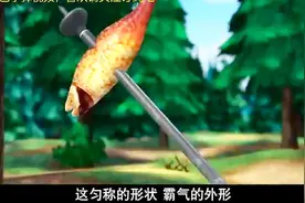 熊出没：熊兄弟用登山杖串烤鱼，看起来这么威猛霸气吗？