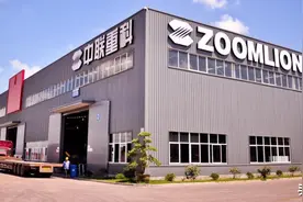 中联重科｜斥资千亿建智慧产业城，投入千万培养数字化制造人才图片