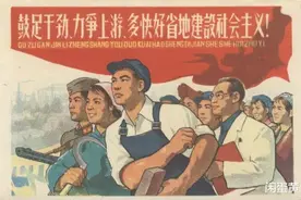 苦难的行军，中国工业化之路图片