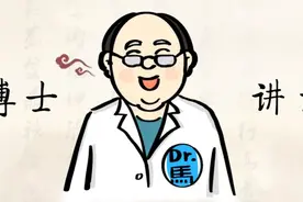 【马博士讲女科】论便（五）：寻医问药话女性便溏图片