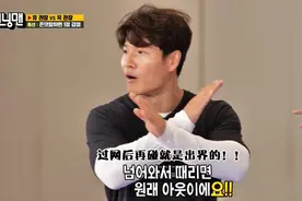 2021年最无聊的一期《running man》，如此下去，离停播真的不远了图片