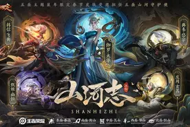 王者荣耀五岳典韦曝光，一只巨斧飞来，典韦手持巨斧辟地超像盘古图片