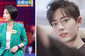 奇葩说小鹿公开diss肖战，将其粉丝类比杀人犯，粉丝忙晒公益图片