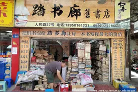 鼓浪屿去不成，还是来逛逛厦门的旧书店吧图片