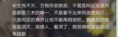 那些年让我玩到流rui的橙光游戏