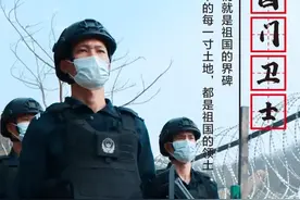 我们脚下的每一寸土地，都是祖国的领土图片