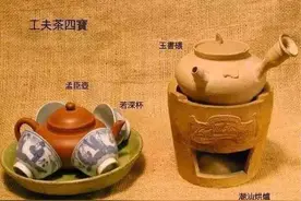 可曾听闻烹茶四宝，工夫茶中缺一不可的存在图片