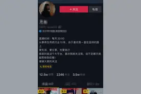 起底养生网红店：“美女”拍片推广-忽悠式加盟，三无假药牟利图片