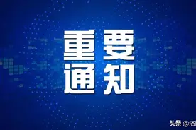 独居孤寡老人如何养老？民政部门：可申请特困人员救助供养图片
