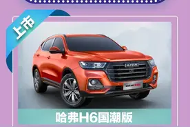领克02 Hatchback官图发布丨初见周刊图片