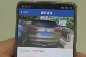 绑定车辆无需面签 490万用户注册12123APP享受便捷视频封面